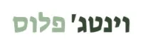 וינטג' פלוס